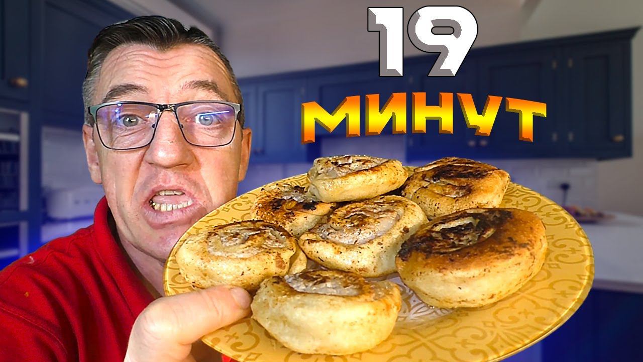 ЛЕНИВЫЕ ПЕЛЬМЕНИ БЫСТРОГО ПРИГОТОВЛЕНИЯ