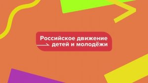 Первая летучая команда посетила Союзмультпарк в Москве