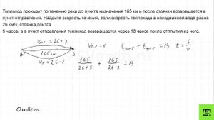 6 ОГЭ Задание № 21 Текстовые задачи