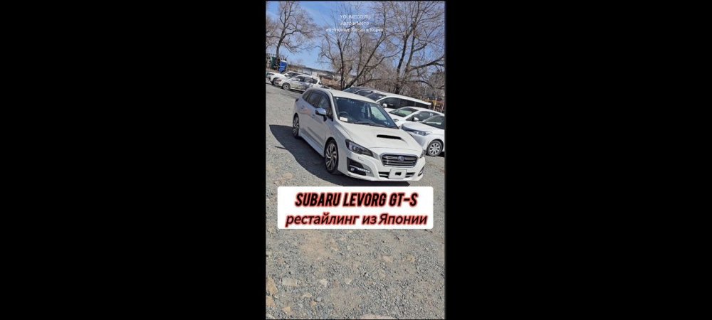 Subaru Levorg GT-S рестайлинг из Японии