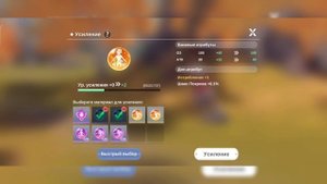 Neverland/Гайд по системе Воли #2/Неверленд #astuce #thelegendofneverland #classe #neverland #гайд