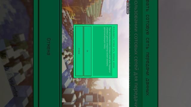 это мой конь а это взломка minecraft называется лаки крафт 2020 смотреть онлайн