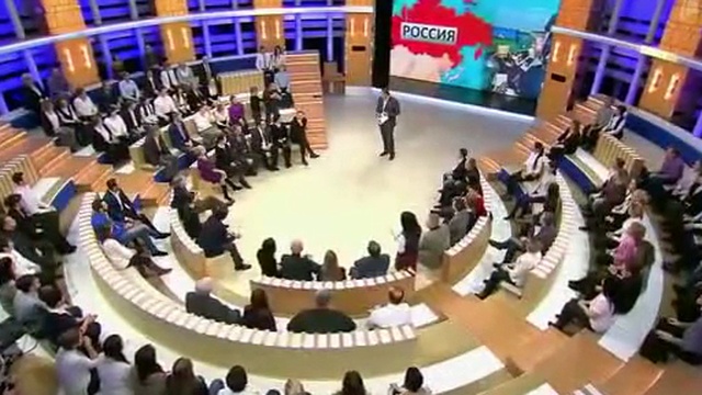 РУССКИЙ