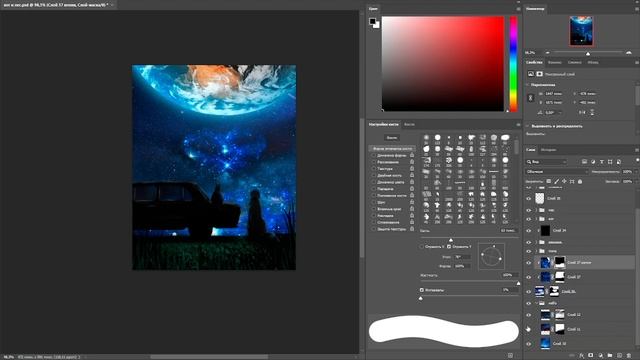 КОСМИЧЕСКИЙ ФОТОШОП смотреть онлайн