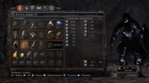 Прячущийся во Тьме Dark Souls 2 Дарк Соулс 2 - тактика как убить, как победить босса. Автор VeLiD