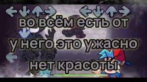 friday night funkin mod evil boyfriend vs bf перевод песен neurosis на русском