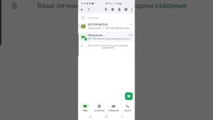 Как удалить Ватсап-сообщество [ПОЛНАЯ ИНСТРУКЦИЯ 2023]