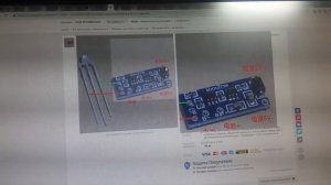 Китай это всё - TP4057 от презаряда литий-ионных 18650