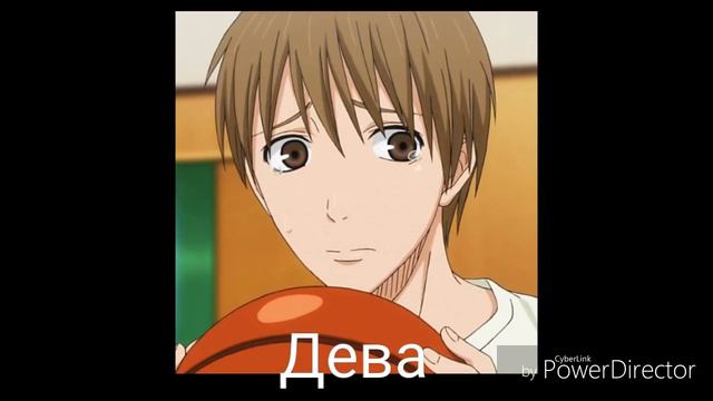 Кто ты из баскетбол Куроко смотреть онлайн