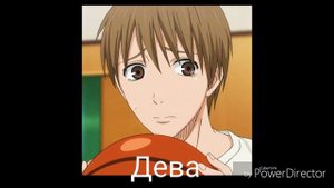 Кто ты из баскетбол Куроко