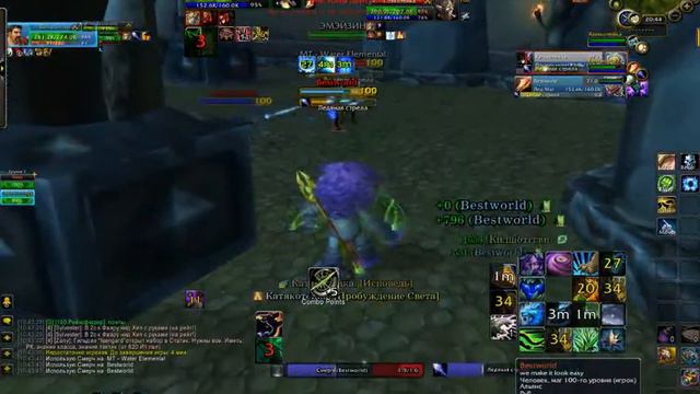 Wow 2016 02 07 22 42 41 107 смотреть онлайн