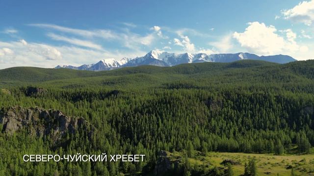 Над Алтаем 2022 - Телецкое, долина Чулышмана, Ачик, Тархатинский мегалитический комплекс