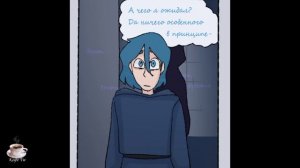 фан озвучка комикса по 13 карт "нечего не забыто" 4 часть|16+❗