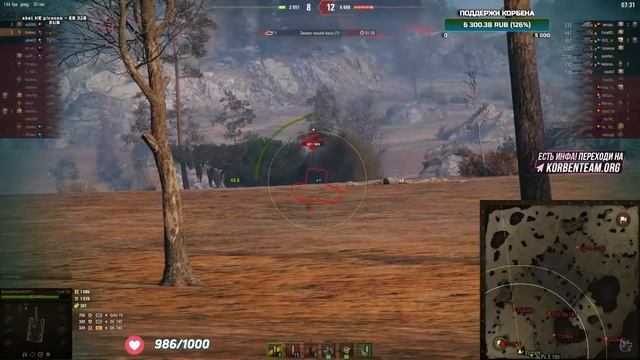 КОРБЕН ПРО 19 СМ И ЛЕВШУ смотреть онлайн