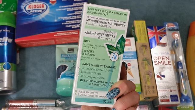 ВЛОГ: завтрак ☕/наряжаем елочку ?/ покупки в "Улыбка радуги"?/ заказ Mixit ? смотреть онлайн