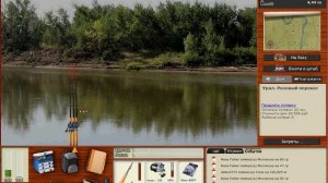 РУССКАЯ РЫБАЛКА 3.99 ловля моллюска №1