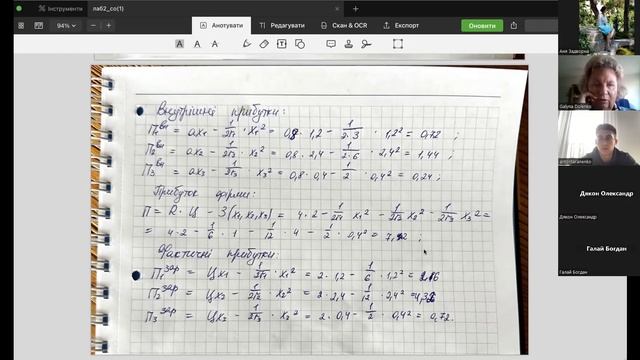 С.О. практика 04.10. ПС-3 смотреть онлайн