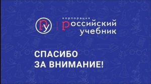 Развитие логики и критического мышления на уроках шахмат в современой школе ВЕБ