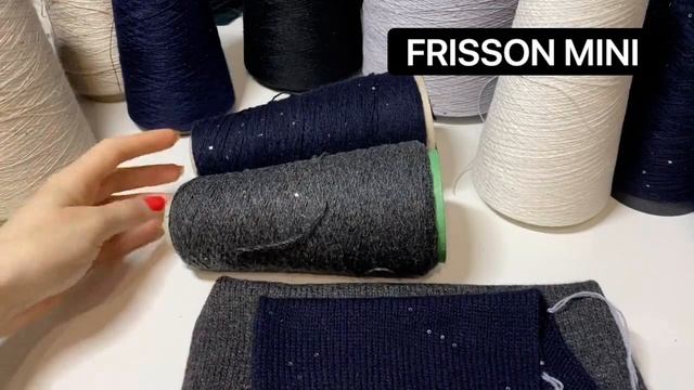 Кашемир с пайетками смотреть онлайн