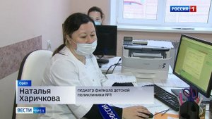 Филиал детской поликлиники № 1 в микрорайоне «Зареченский» сегодня возобновил работу