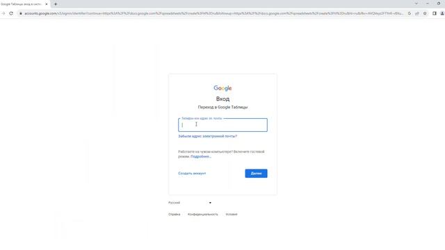 Gmail без телефона 2023