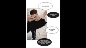 Снова старшеклассник [озвучка манги]4-6главы