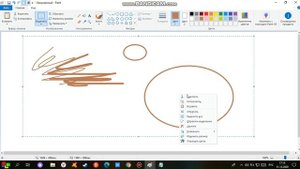 Paint на Windows 10?