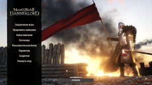 Mount and Blade II Bannerlord прохождение часть 16