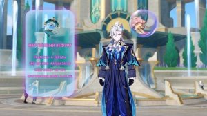 БЫСТРЫЙ ГАЙД НА НЁВИЛЛЕТА | GENSHIN IMPACT #genshinimpact #нёвиллет #гайд #артефакты #сборка #билд