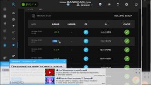 ЗАРАБОТОК 100 РУБЛЕЙ КАЖДЫЙ ЧАС //МАЙНИНГ PAYEER КОЩЕЛЕК