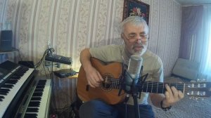Осенняя роса.цыганский романс.кавер