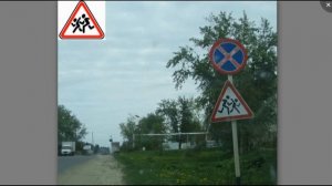 ГИБДД. ДПС. Знаки не по ГОСТу 3 ( знаки - перевёртыши)