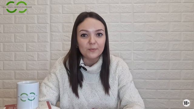 Конференции для учителей английского языка
