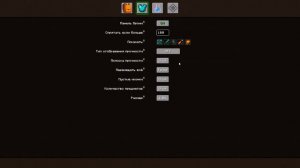 НАСТРОЙ СВОЙ ХУД | Обзор мода Inventory HUD+ на 1.16.5