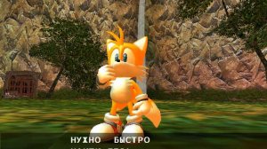 Пескополис - "Тейлз" (Sonic adventure DX)