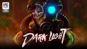 Игра Dark Light - Трейлер 2024