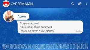 АМ капли аспиратор Вирусы для карантина 20200430