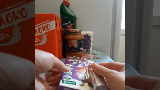 Обзор покупок из магазина " Светофор"?продукты# быт. химия#