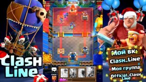 ДЕБЮТНАЯ РЕДКАЯ КАРТА В CLASH ROYALE| НУ И МЕСТНЫЙ ТОП 200 С ЕЕ ПОМОЩЬЮ!