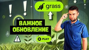 GRASS | УСТАНОВКА НОДЫ | ДОБАВЛЕНИЕ КОШЕЛЬКА | ПОШАГОВЫЙ ГАЙД