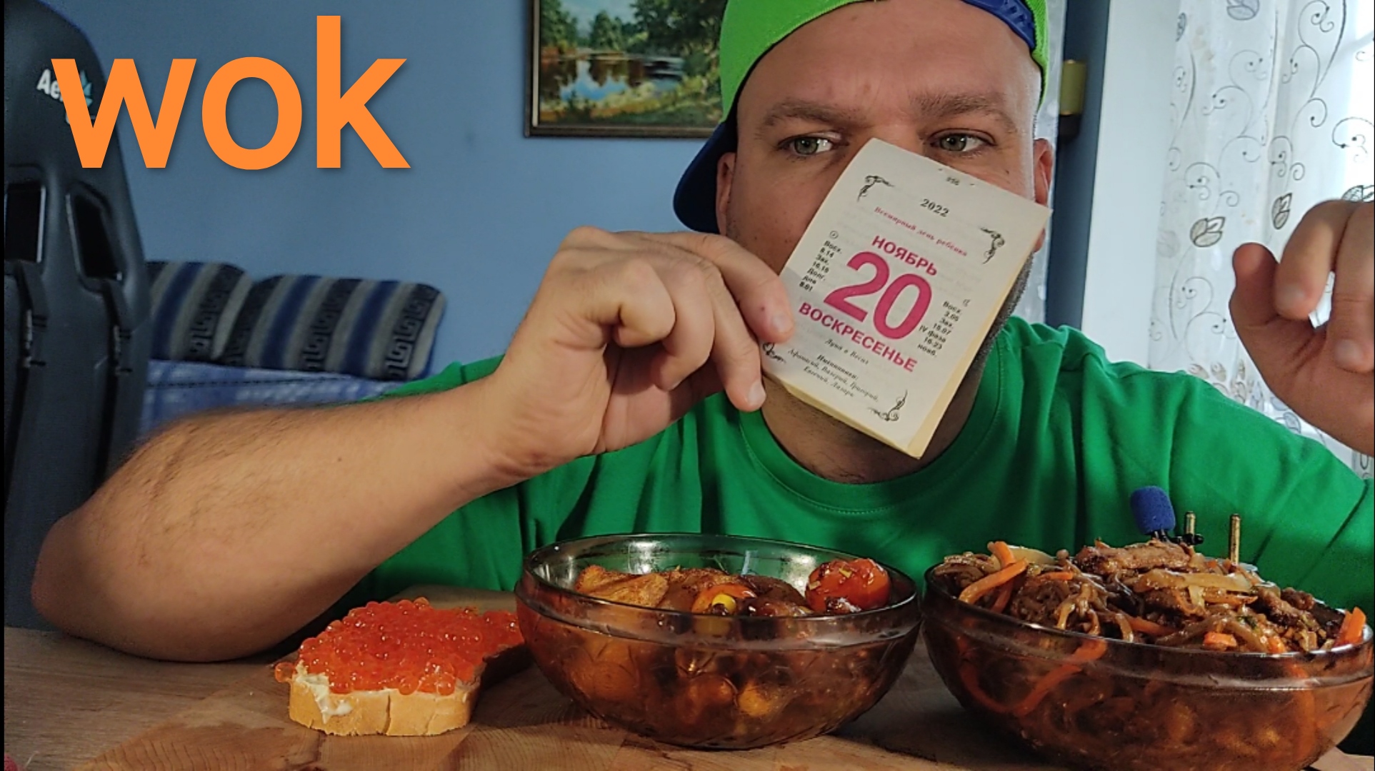 МУКБАНГ ЛАПША wok и картошка со свининой в соусе барбекю/ОБЖОР бутерброд с красной икрой смотреть онлайн