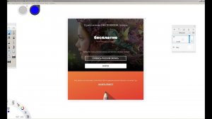 Autodesk Sketchbook быстрый обзор