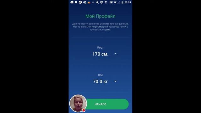 Стрим игры "Шагомер". смотреть онлайн