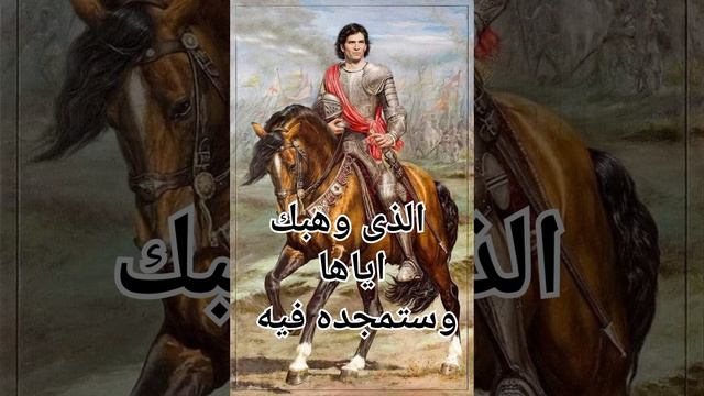 رسالة مارمينا ليك النهاردة