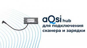 aQsi hub