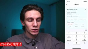 ФИНУСЛУГИ – все вклады в одном приложении!