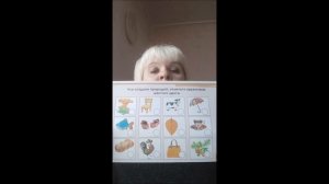 Занимаемся вместе. Что такое природный мир и рукотворный мир? Видео-занятие.