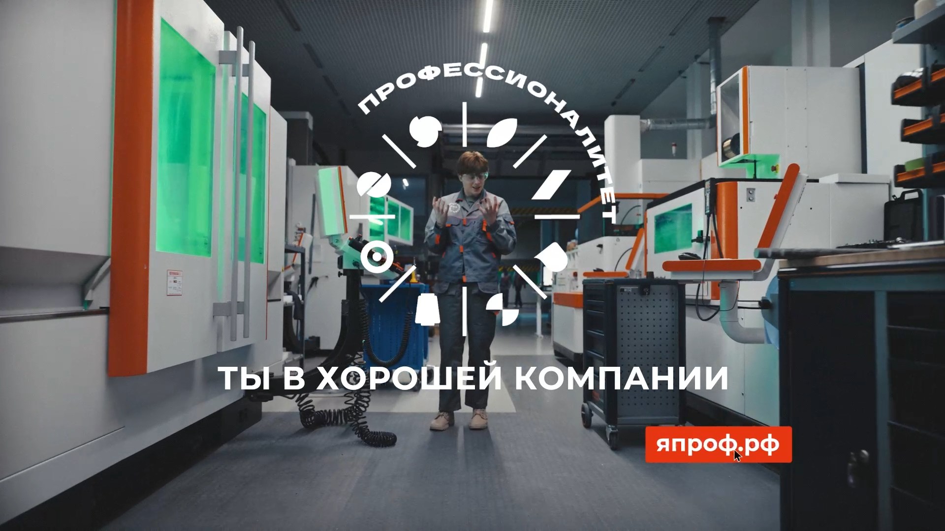 Нацпроекты России