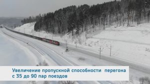 Двухпутное движение на Южном ходу. Красиво!