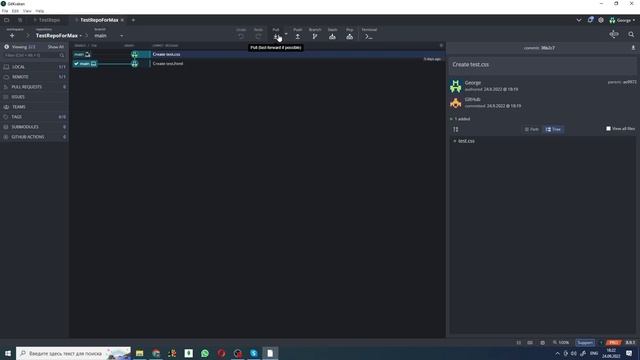 Git #2. GitKraken. Базовые команды. Push и Pull. смотреть онлайн